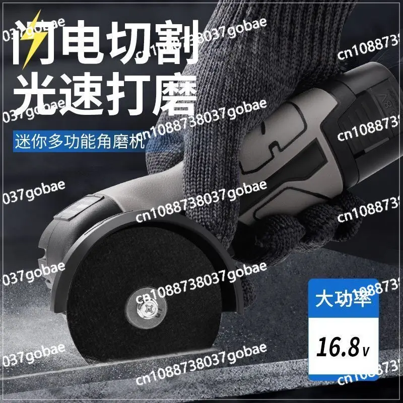 Lithium battery rechargeable household mini angle grinder cutting machine small portable grinder polishing machine