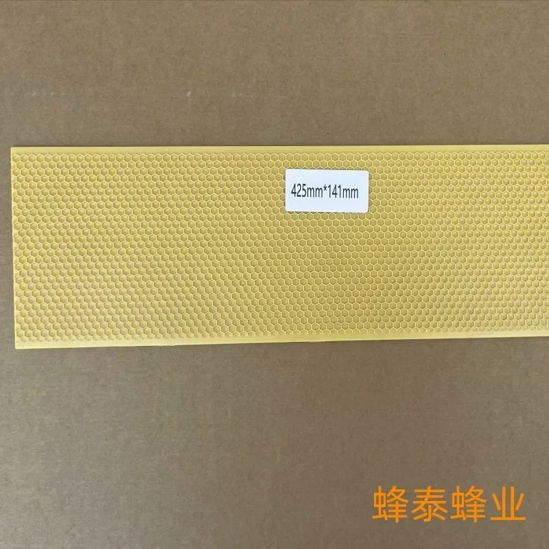 A 5PCS Yellow Black Plastic Nest Base Nest Spleen Nest Base Sheet