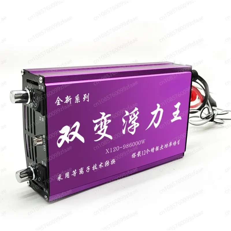 Head high-power dual variable inverter X120-986000DC12V energy-saving, intelligent battery booster