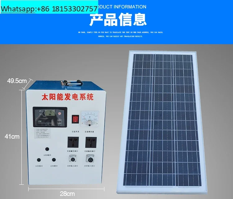 Household outdoor solar generator system 1000W2000W3000W