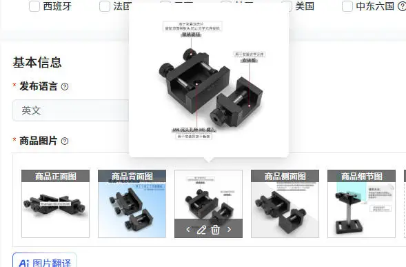 Filter rectangular mounting plate clamp  14mm, optional with 1 or 2 screws