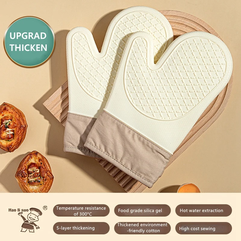 

2pcs/pair Bakeware Heat-insulating Scald-proof Gloves Microwave Baking Kitchen Anti-scald Silicone Heat Insulation Oven Mitts