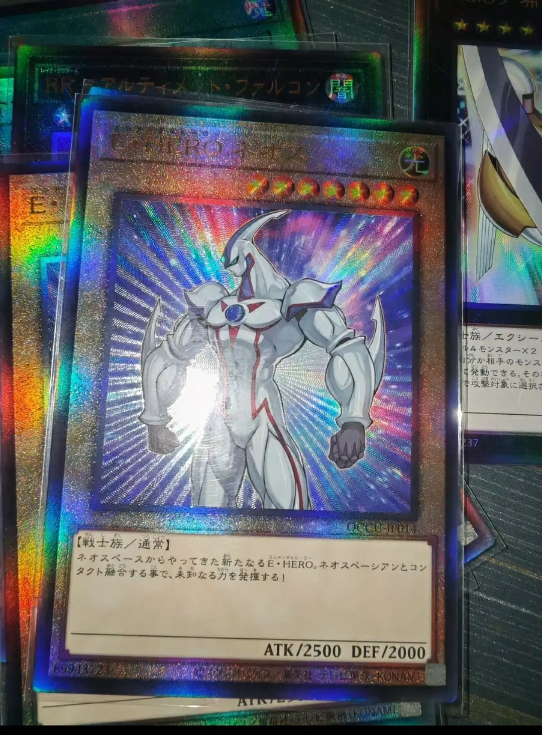 Yugioh Duel Monsters QCCU-JP014 Elemental HERO Neos Ultimate Chronicle Side:Unity Japanese Collection Mint Card