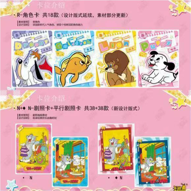KAYOU Collection Cards Tom and Jerry - Vol.2 Zhui Qu Pack Series Holo Rare Cartoon Trading Cards Family Board Game Gift