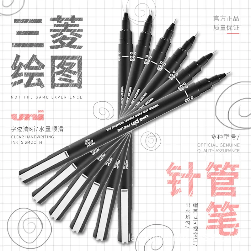Mitsubishi Uni Pin-200ชุดปากกาออกแบบ pulpen jarum การ์ตูน12ชิ้นปากกาพล็อตปากกาปลายปากกาขนาดต่างๆแบบพกพา