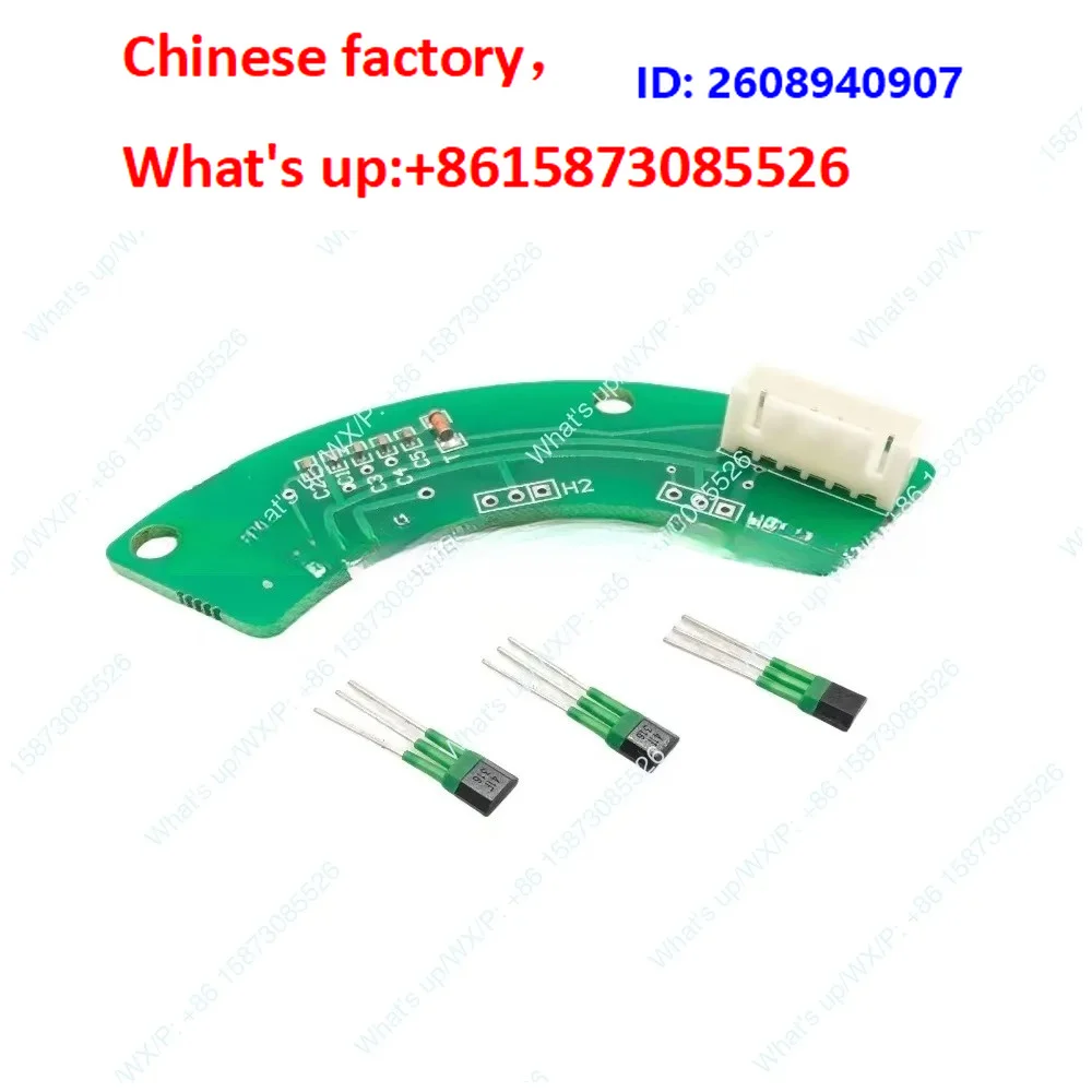 1pcs Middle motor components: BBS0102, BBSHDG340 G320 motor dedicated