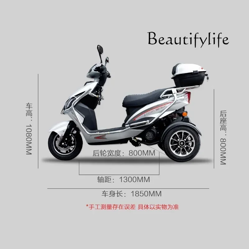 New Fuel Three Wheeled Motorcycle Men and Women Middle-Aged and Elderly Long-Distance Small Scooter Can Be Branded