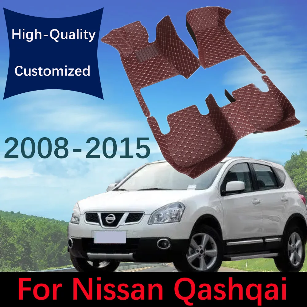 

Коврики для Nissan Qashqai 2008 2009 2010 2011 2012 2013 2015