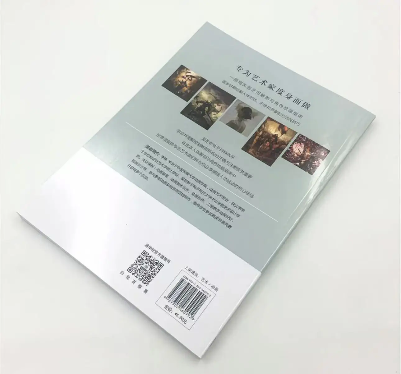 Ahli Lukisan Internasional: Anatomi Artistik Volume 2