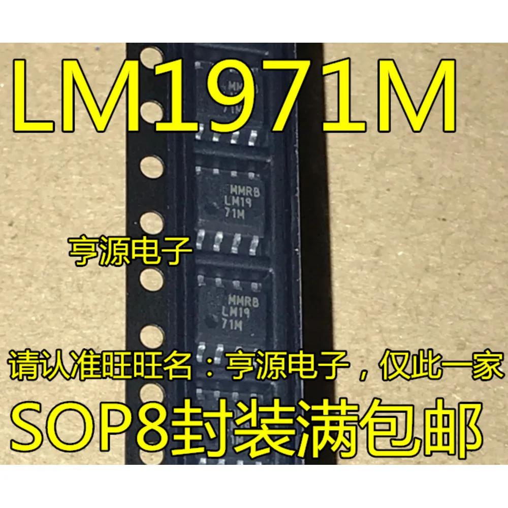 1-50PCS TL7705CP TL7705 LM1971M LM1971 LM1971MX ST72F623F2M1 ST72F623 4532A SI4532 SI4532ADY