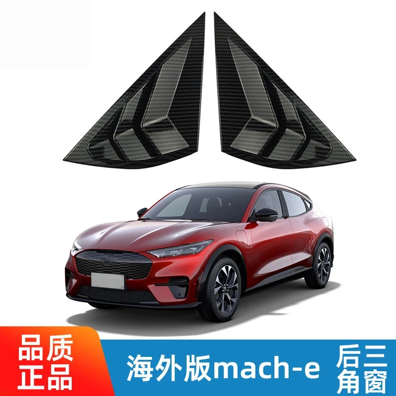 for Ford Mustang mach-e car rear triangle window blinds modification accessories exterior decoration  WINDOW COVER