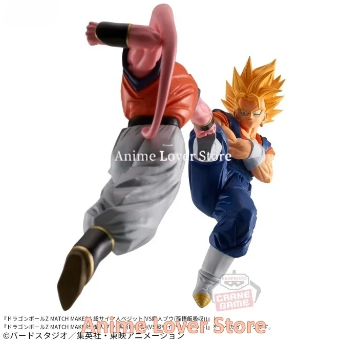 Bandai Banpresto Dragon Ball Z Match Makers Vegetto Majin Buu Anime Figures Toy