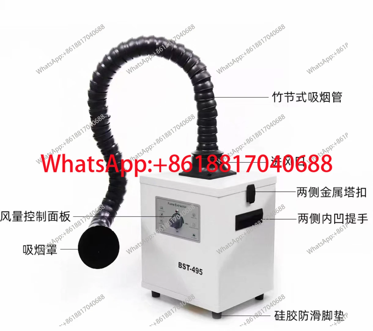 BST-495 Filter Exha…