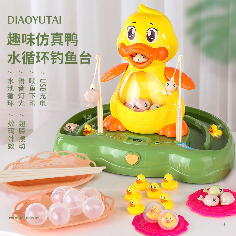 

Tiktok is the same type of duckling that can lay eggs. Children's electric magnetic fishing toys are 1-2-3 years old