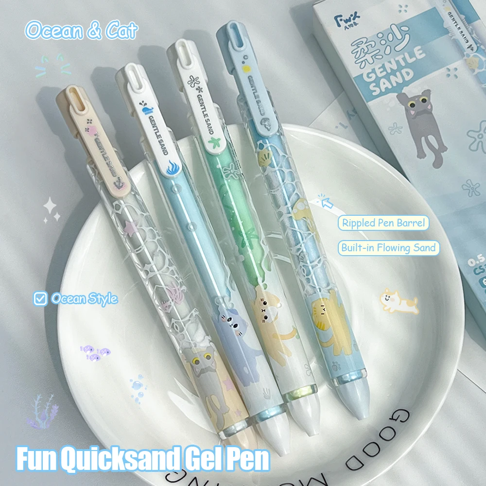 

4Pcs/Box Fun Ocean Cat Gel Pens 0.5mm Rippled Quicksand Pen Cute Quick-Dry Pen School & Office Essential