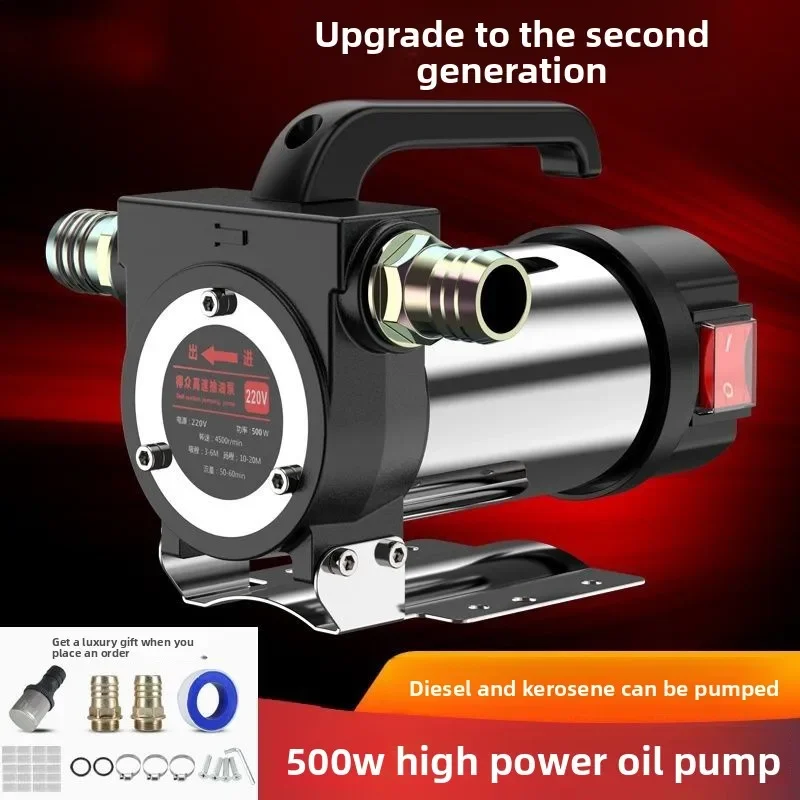 Dezhong electric oil pump 12V24V diesel pump 220V plug-in oil pumping artifact forward and reverse automatic self-priming pump