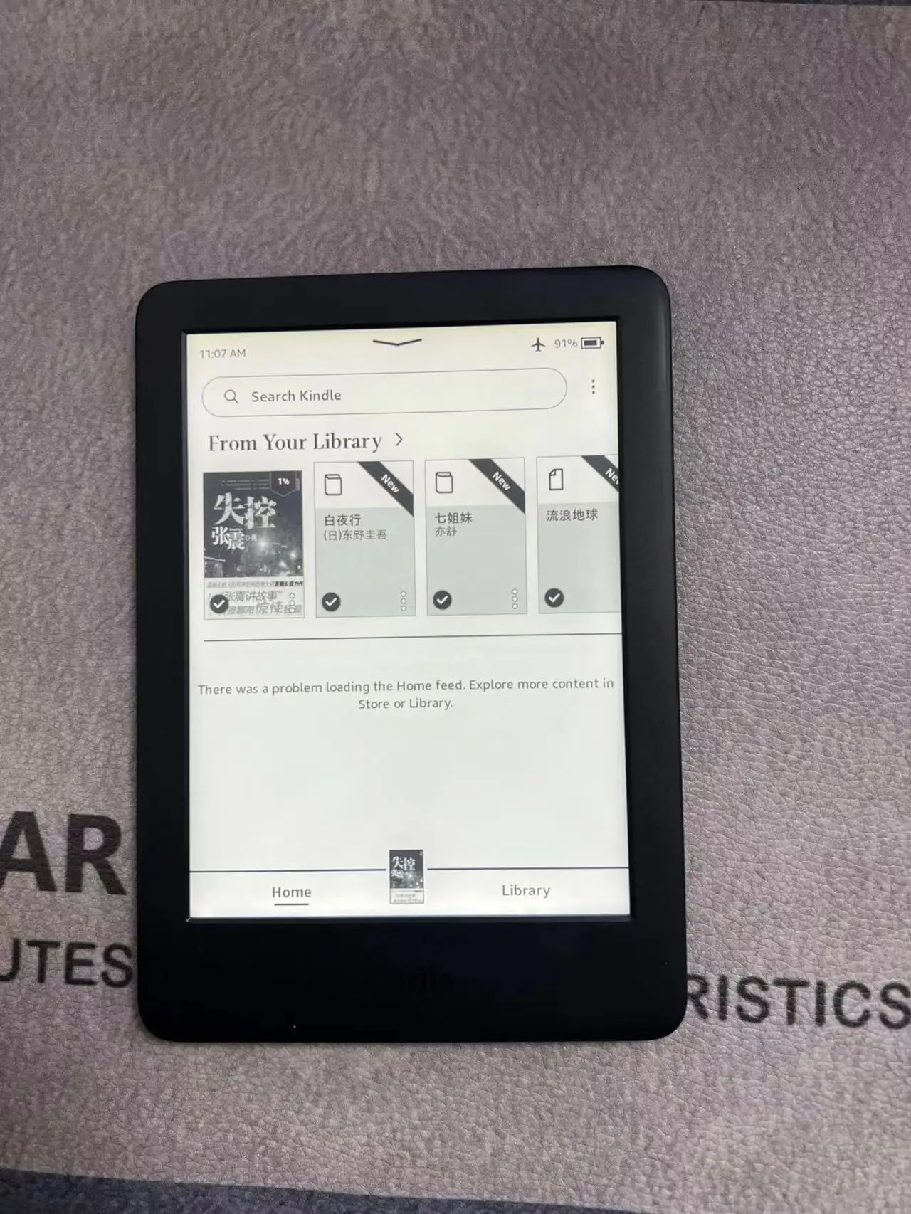 Kindle 10th E-book Reader 6