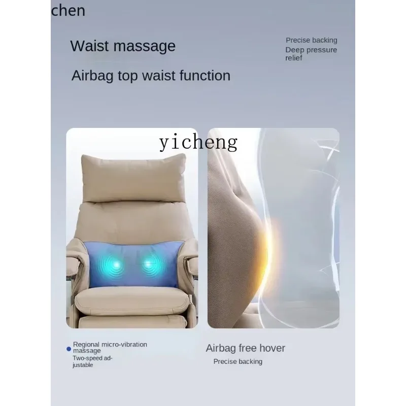 e1- electric massage office chair office leather sedentary comfortable boss chair light luxury reclining back computer chair
