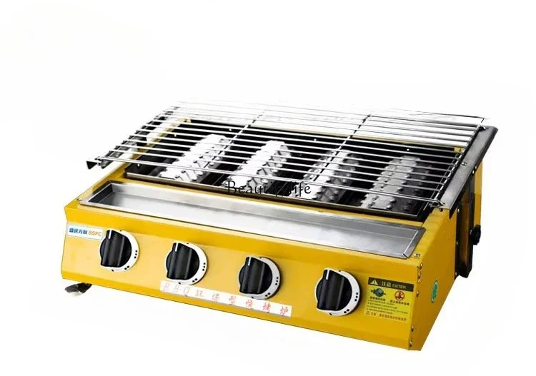 

LJY*Commercial Grill SS-222 Gas Outdoor Kebabs Gluten Oyster Fish
