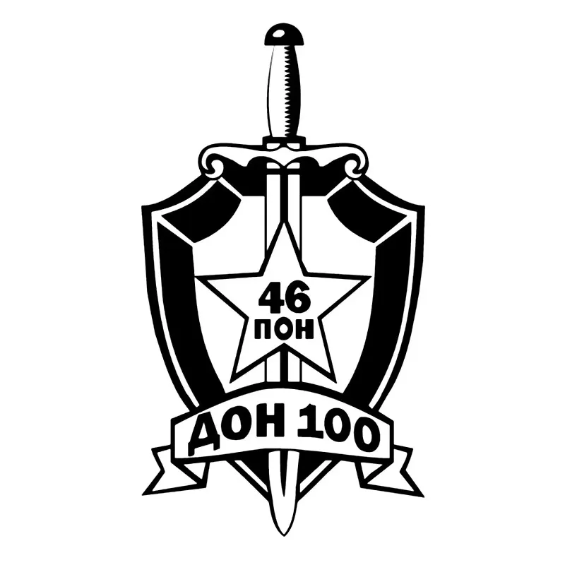 

30292# наклейки на авто Дон-100 водонепроницаемые наклейки на машину наклейка для авто автонаклейка стикер этикеты винила наклейки стайлинга автомобилей украшения на бампере автомобиля несколько размеров без фона