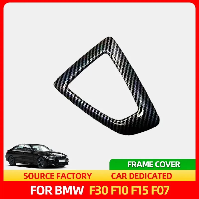 Горячая текстура из углеродного волокна для BMW F30 F10 F15 F07 F20 F21 F22 F32 F34 F35 5GT Автомобильная панель переключения передач Рамка передач K Подушки сиденья