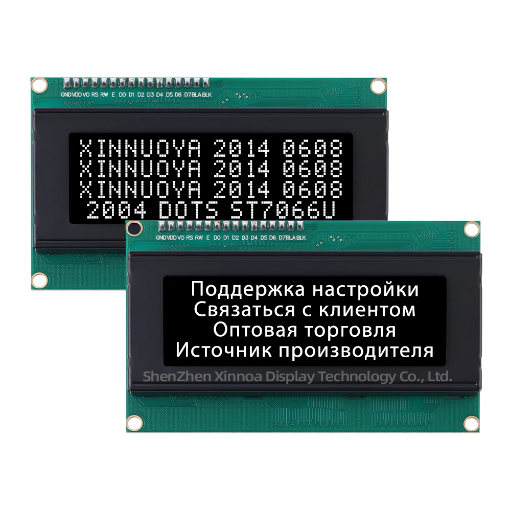 Ondersteuning Oplossing Ontwikkeling Display St7066u 16pin 3.3V/5V Grijze Film Zwarte Letters Europese 2004a Iic Adapter Board Lcd Module