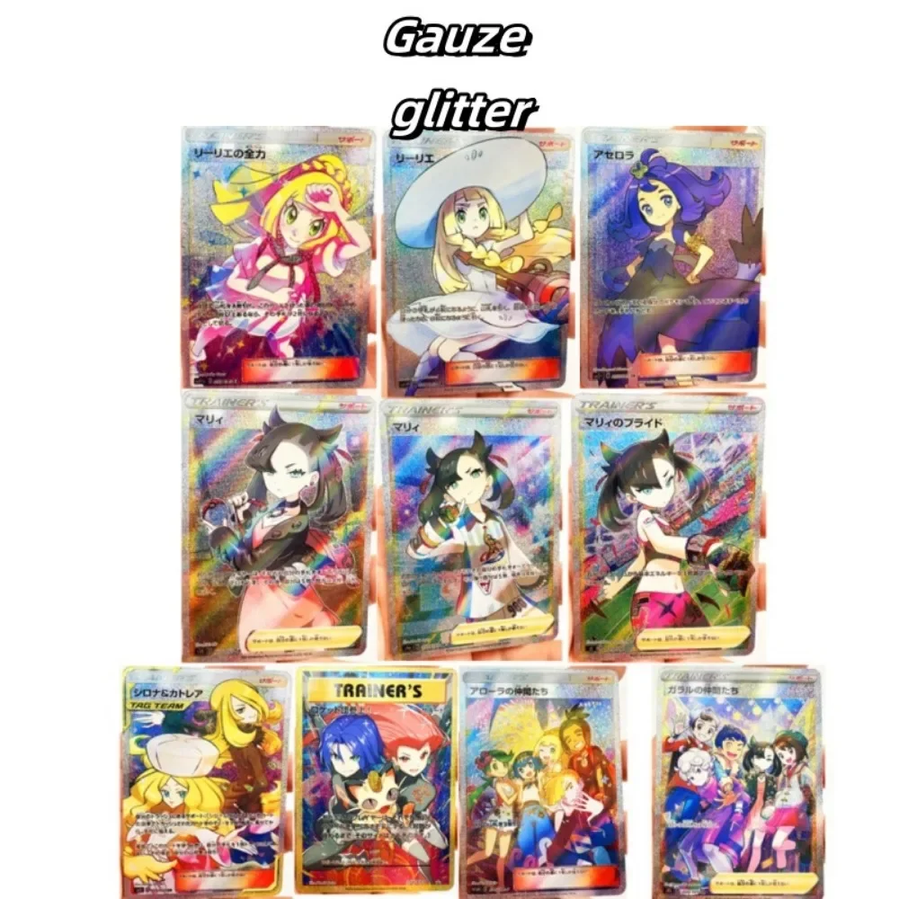 DIY PTCG Pokemon Trainer Marnie Lillie 1th 10PCS/Set Three Types of Flashes Anime Peripheral Game Collection Card Holiday Gift