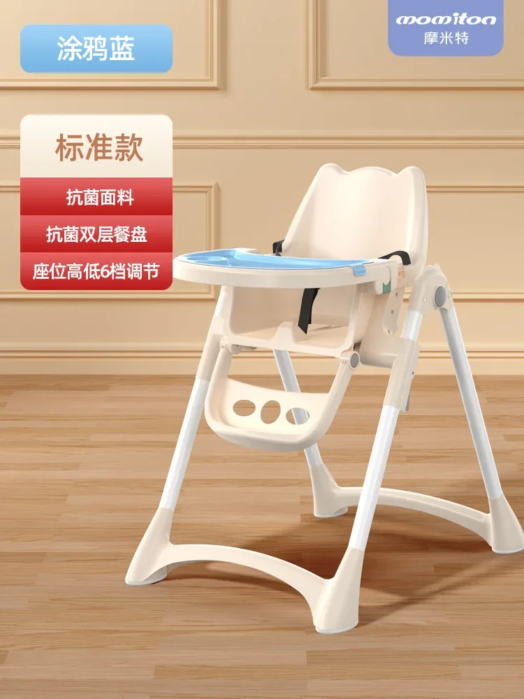 Multi-functional Baby Feeding Chair Folding Baby Chair Home Portable Baby Dining Table Seat Children's Dining Table