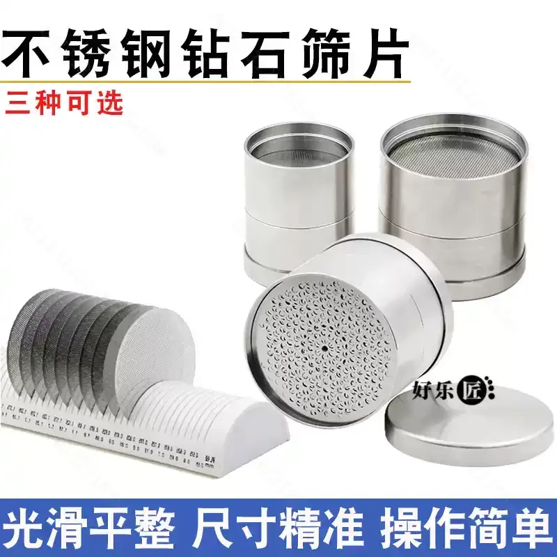 Stainless steel  Diamond Sorting Sieve Plates for Gem Loose Stones Jewelers Diamonds Size Separator Jewelry tools