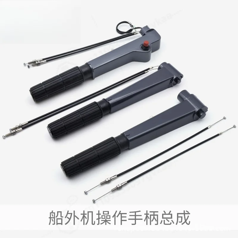 6E0-42111-02-4D Steering Handle Assy, 2 Stroke 5HP Outboard Motor Tiller Handle Assembly Compatible with Outboard Engine