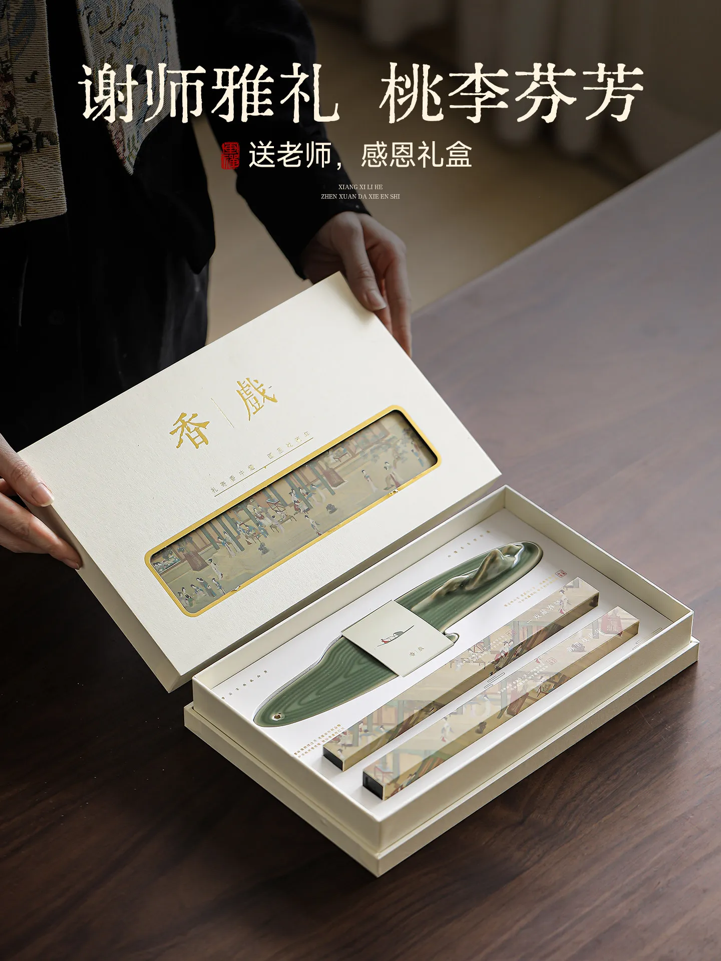 Chinese-style incense gift box, Hainan agarwood, Laoshan sandalwood Nha Trang, red soil agarwood insert incense with hand gift,