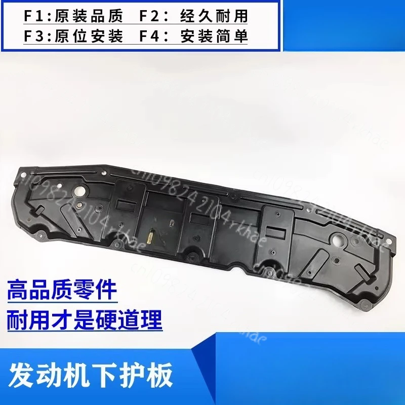 

Suitable for Nissan 06-11 Classic Xuan Yi Front Bumper, Mudguard, Front Bumper Guard, Water Tank Lower Bumper Guard