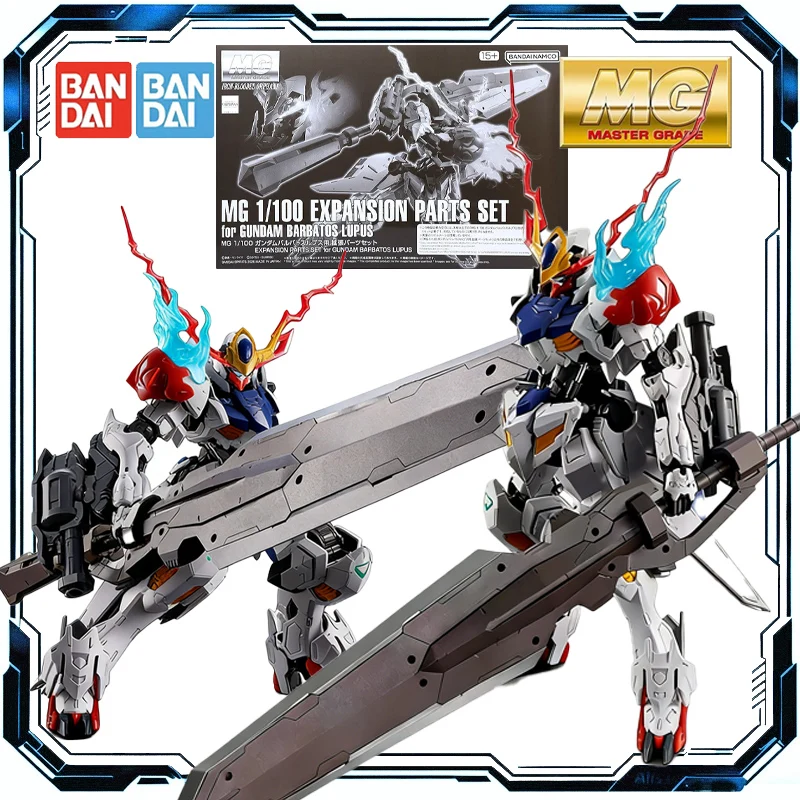 

Оригинальный набор расширительных деталей Bandai MG 1/100 Gundam Barbatos Lupus, модель PB, фигурка, игрушки для мальчиков и девочек, подарок для детей