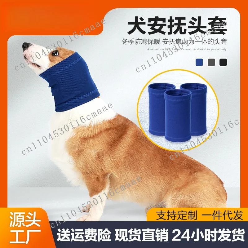 Hot Dog Soothing Headgear Anti-Scare Dog Scarf Dog Head Cover Soothing Emotions Anti-Pet Calming Headgear