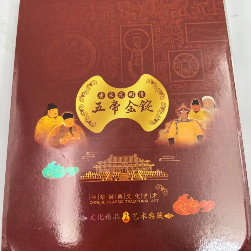 Tang, Song, Yuan, Ming and Qing Dynasties Five Emperors Gold Bar Gold Ingot Antique Collection Scan Code Rating Box Gold Brick w