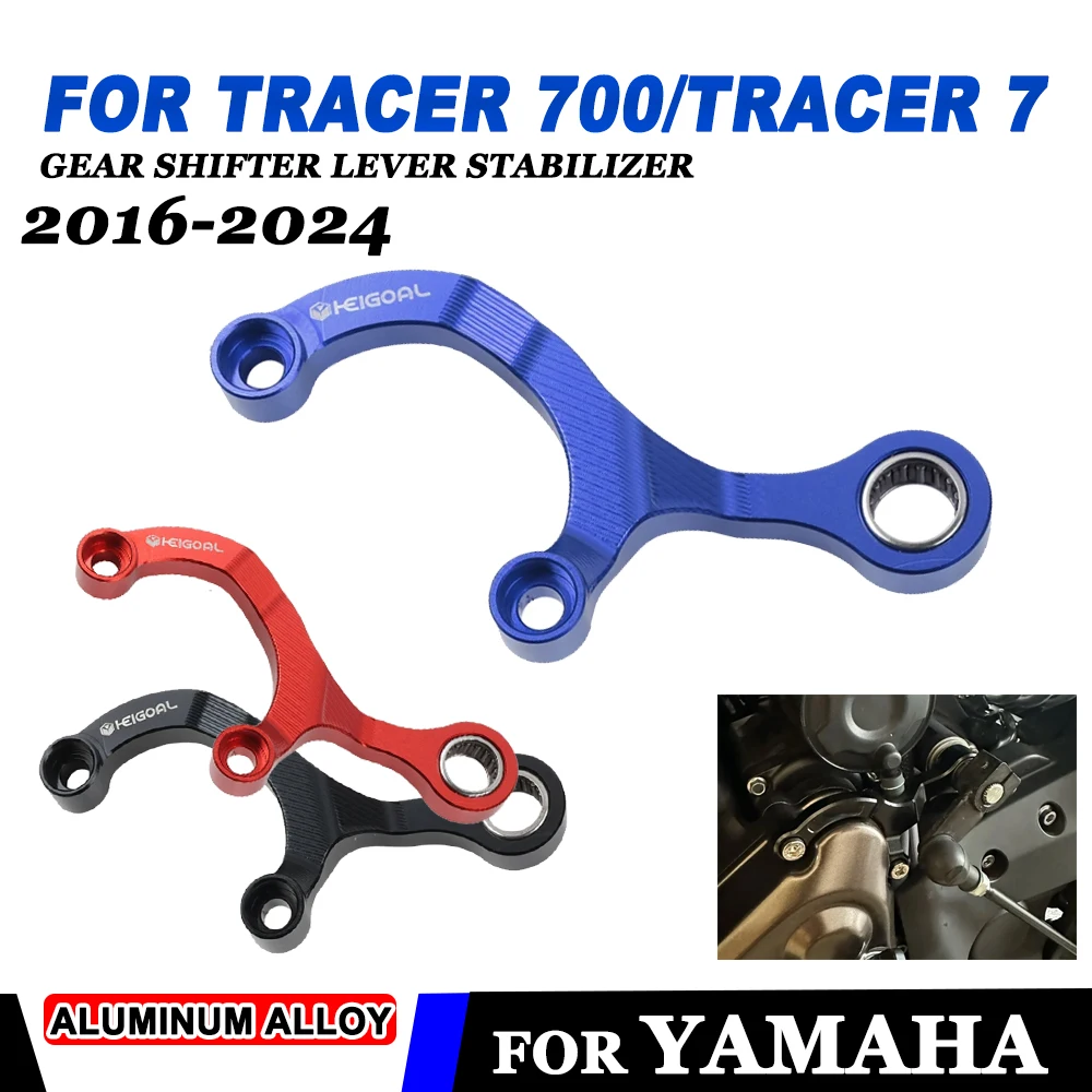 

For YAMAHA Tracer 700 Tracer700 2016 - 2023 2024 Tracer7 Tracer 7 Motorcycle Gear Shifter Lever Stabilizer Gear Shift Support