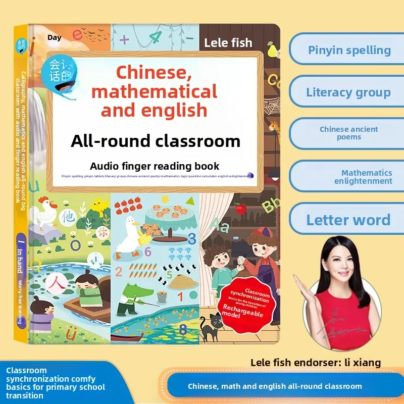 Learn Program: The Ultimate Guide to Interactive Learning for Kids on AliExpress