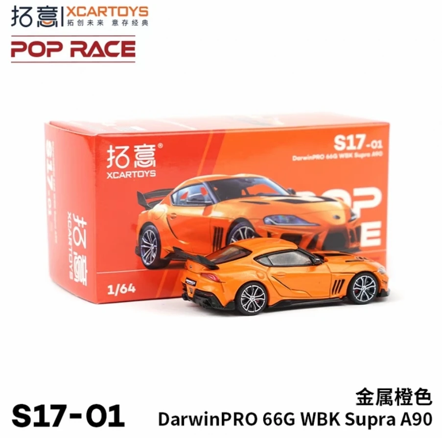 XCARTOYS 1:64 DarwinPRO Toyota A90- Metal orange miniature alloy die cast simulation car model, boy toy,children's birthday gift