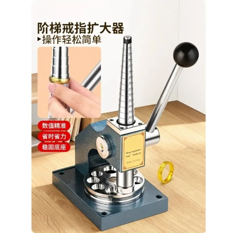 Single Rod Ring Stretcher, Flat Step Ring Sizing Tool, Gold Silver Ring Enlarger Reducer Reshaping Tool