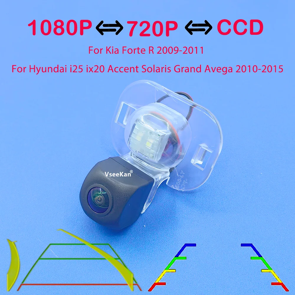 For KIA Forte R 2009-2011 / Hyundai I25 Ix20 Accent 2010-2015 170 Degree 1920x1080P AHD Special Vehicle Rear View Camera