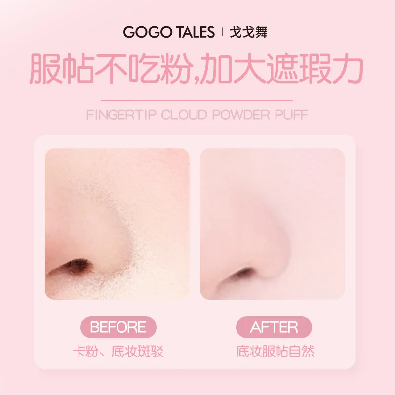 Gogotales 4 unids/set cojín de aire pulgar maquillaje polvo Puff polvo suelto flocado pequeño Puff de polvo