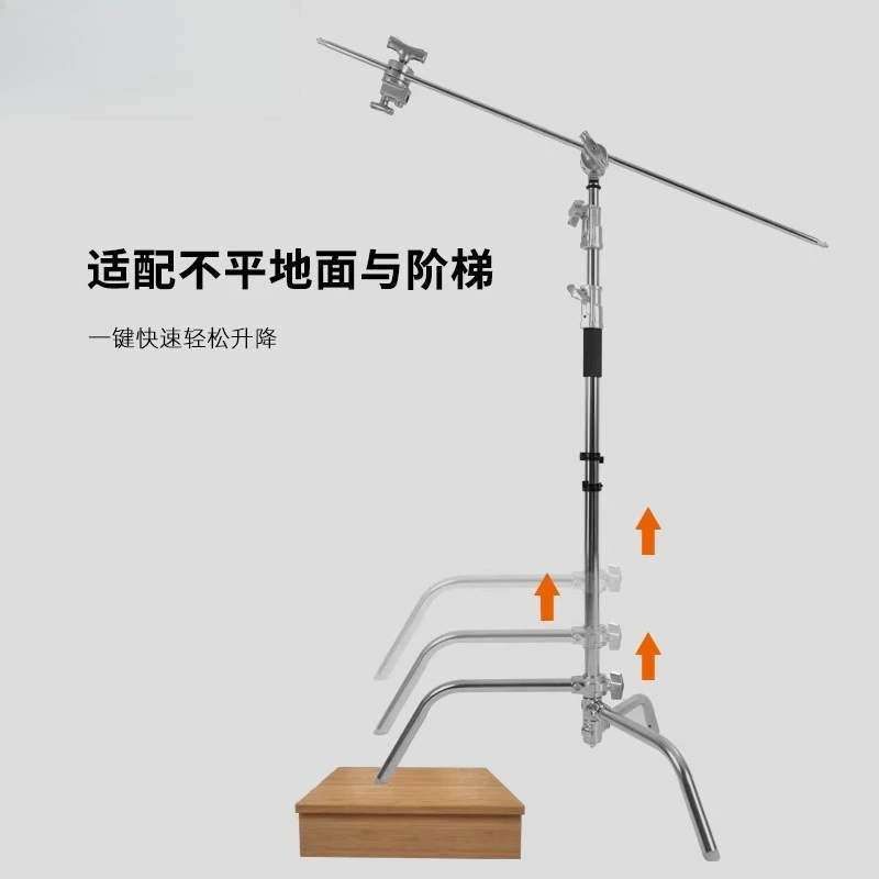 LCS-S50 Magic Leg C Rack Crossbar, Photography and Video Multifunctional Light Stand