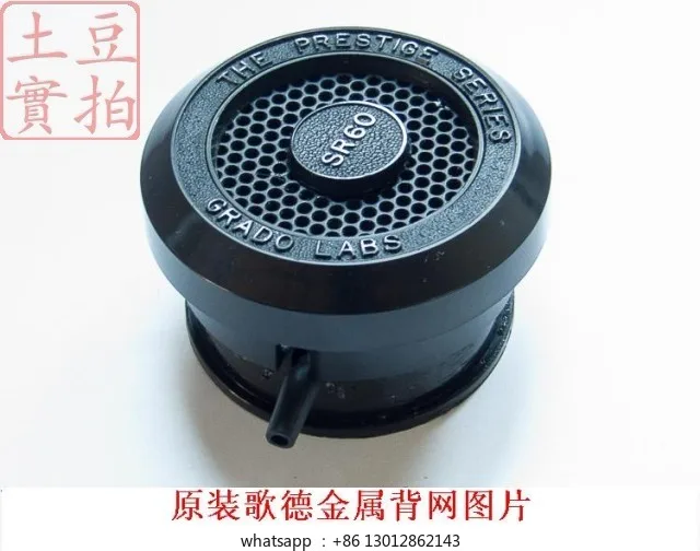 Earphone shell back network, special iron mesh DIY matching