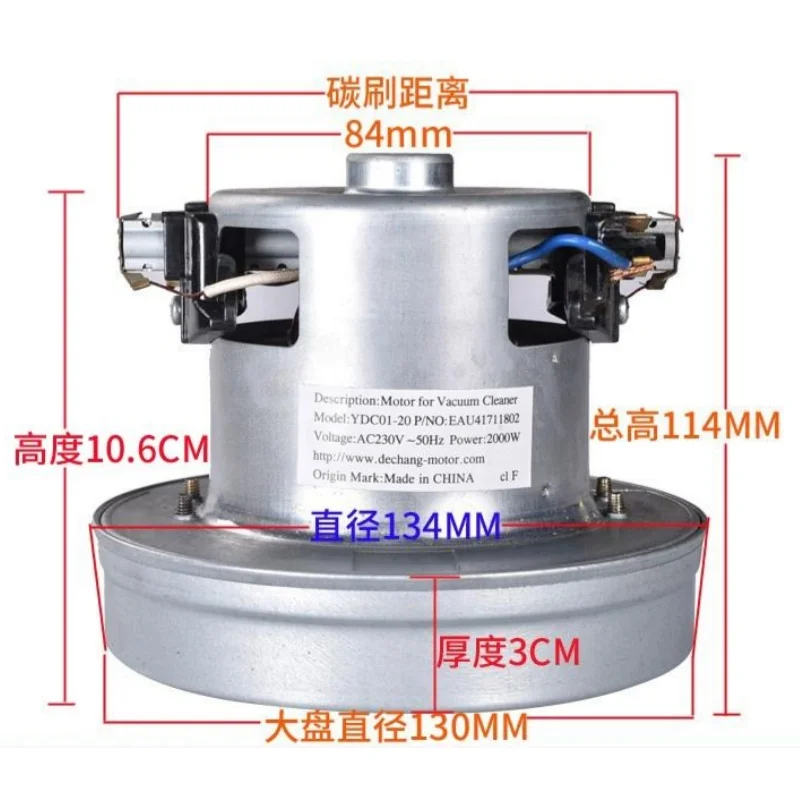 

220-230V 50HZ 2000W copper vacuum cleaner motor for LG YDC01-20P vacuum cleaner replacement motor