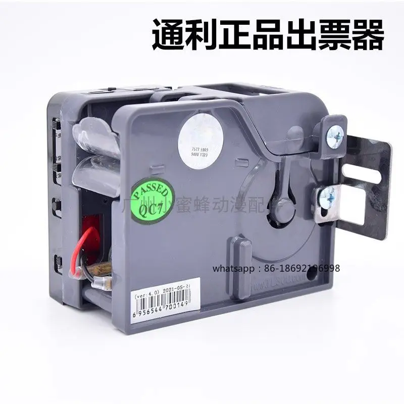 Tongli TL-001B Fourth-generation Lottery Machine Tongli Faceless Ticket Dispenser High-speed Built-in Lottery Ticket Dispenser