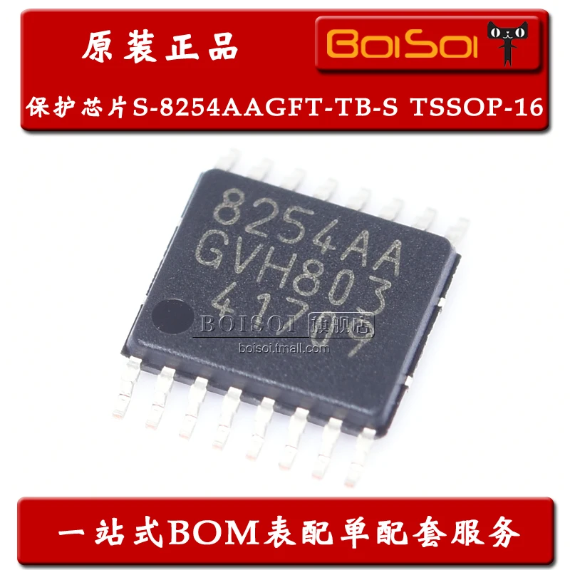 Package mailS-8254AAGFT-TB-S TSSOP-16 S8254AAG   10pcs