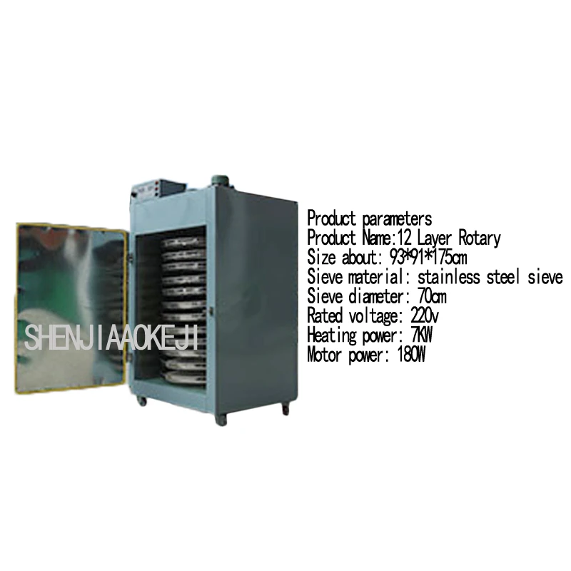 Dehidrator listrik pengering buah, Mesin Pengering sayuran komersial 12 tingkat, kentang, daging, Pengering hijau hewan peliharaan 220V