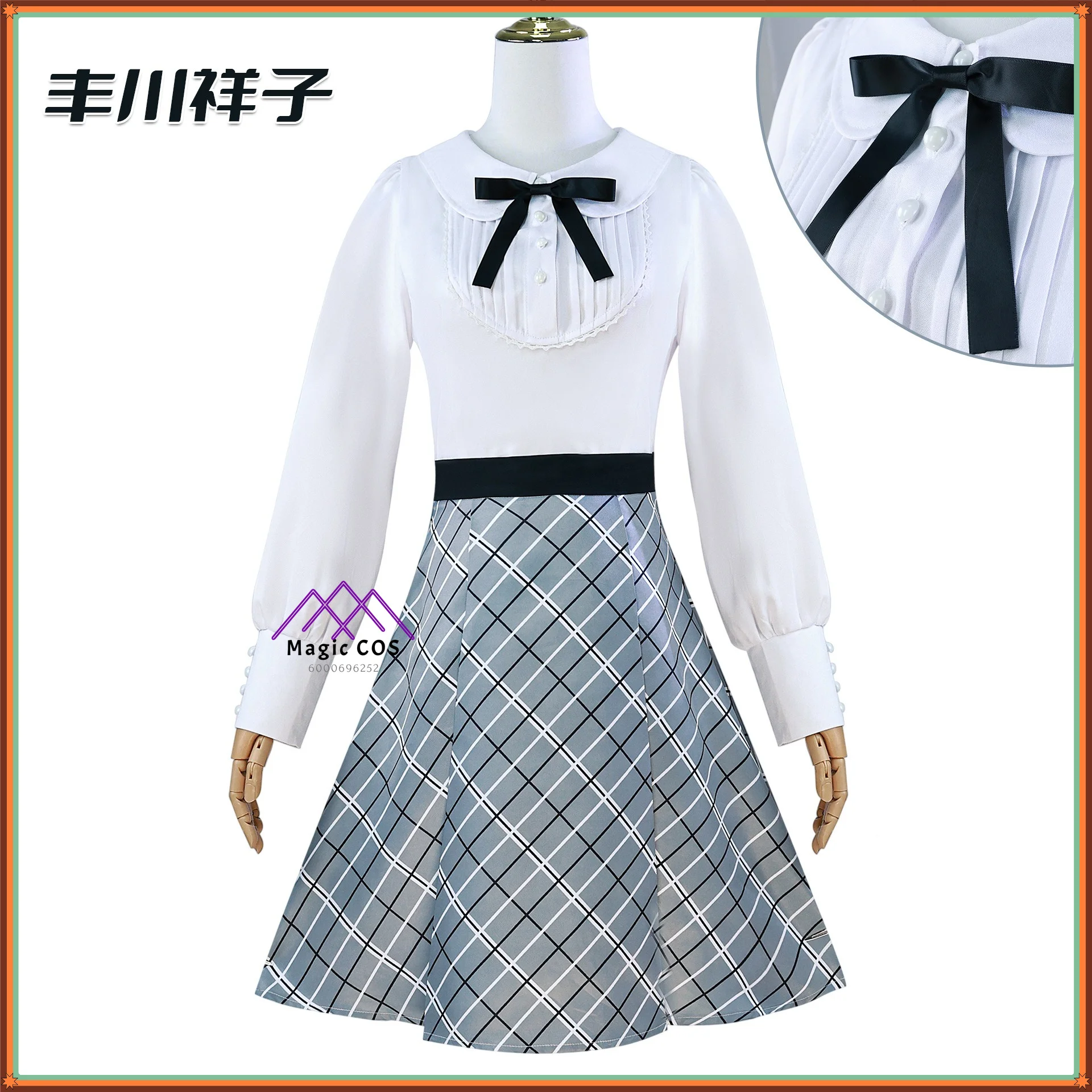 

High quality BanG Dream Fukawa Shoko Cosplay costume Women Retro Stage Outfit Anime clothes Role playing Halloween party suit