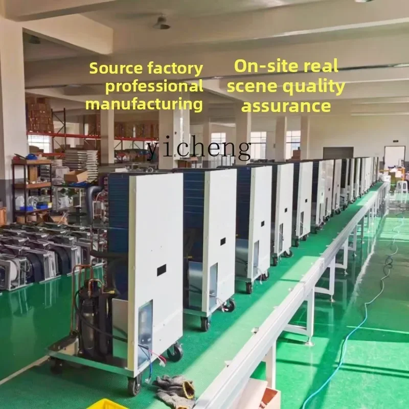 industrial air conditioner cooling single refrigeration movable air conditioner integrated without external compressor