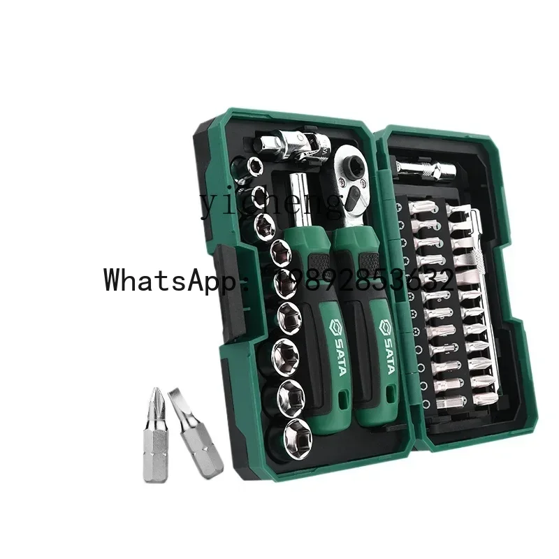LYY Screwdriver Set Screw Ratchet Screw Batch Wrench Sleeve Toolbox Household